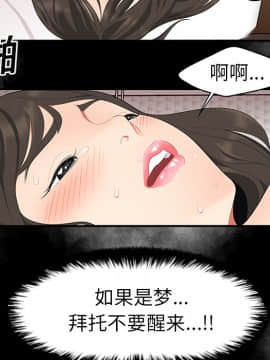 SEXY 100 1-48話[完結]_13_1196