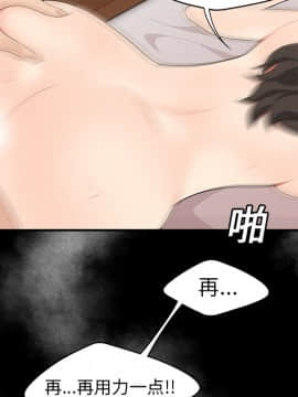 SEXY 100 1-48話[完結]_13_1190