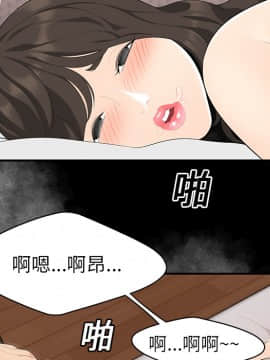 SEXY 100 1-48話[完結]_13_1189
