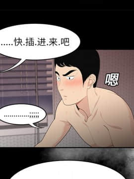 SEXY 100 1-48話[完結]_13_1183