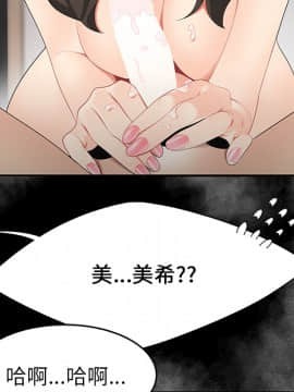 SEXY 100 1-48話[完結]_13_1180