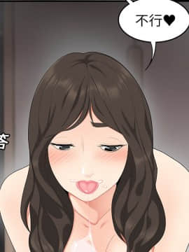 SEXY 100 1-48話[完結]_13_1179