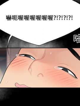 SEXY 100 1-48話[完結]_13_1171