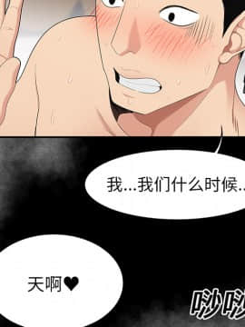 SEXY 100 1-48話[完結]_13_1168