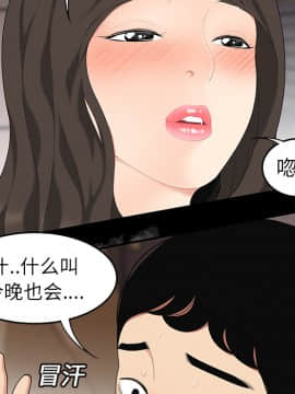 SEXY 100 1-48話[完結]_13_1167