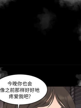 SEXY 100 1-48話[完結]_13_1166