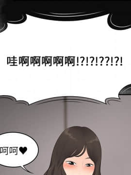 SEXY 100 1-48話[完結]_13_1158