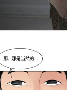 SEXY 100 1-48話[完結]_12_1146