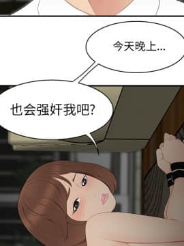 SEXY 100 1-48話[完結]_12_1144