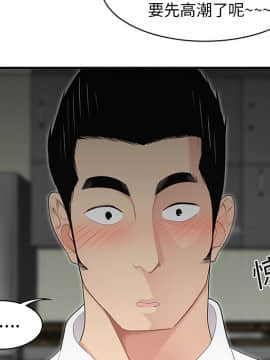 SEXY 100 1-48話[完結]_12_1143