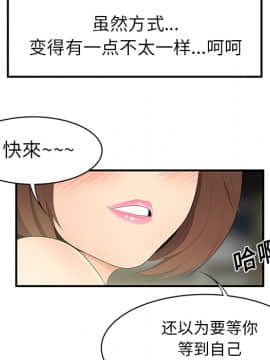 SEXY 100 1-48話[完結]_12_1142