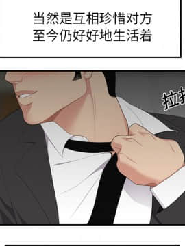 SEXY 100 1-48話[完結]_12_1141
