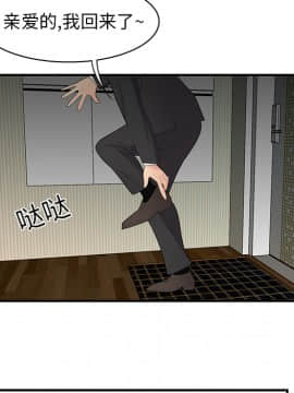 SEXY 100 1-48話[完結]_12_1140