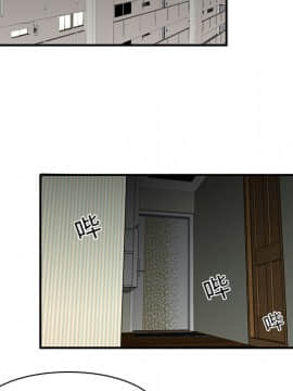 SEXY 100 1-48話[完結]_12_1139