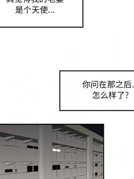 SEXY 100 1-48話[完結]_12_1138