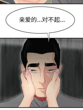 SEXY 100 1-48話[完結]_12_1134