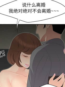 SEXY 100 1-48話[完結]_12_1132