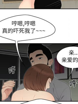 SEXY 100 1-48話[完結]_12_1131