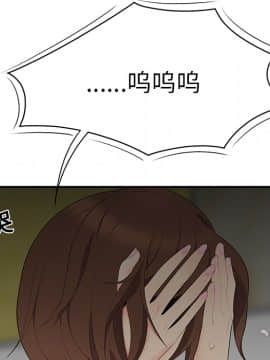 SEXY 100 1-48話[完結]_12_1127