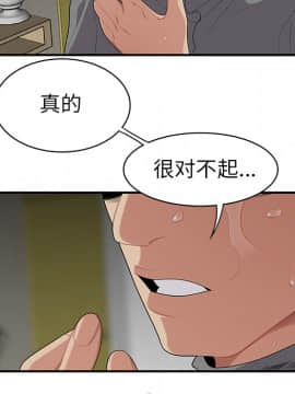 SEXY 100 1-48話[完結]_12_1126