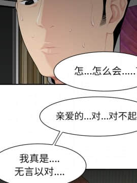 SEXY 100 1-48話[完結]_12_1122