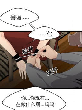 SEXY 100 1-48話[完結]_12_1119