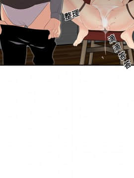 SEXY 100 1-48話[完結]_12_1118