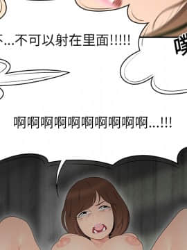SEXY 100 1-48話[完結]_12_1115