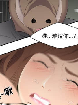 SEXY 100 1-48話[完結]_12_1114