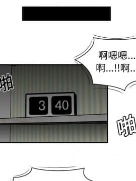 SEXY 100 1-48話[完結]_12_1111
