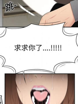 SEXY 100 1-48話[完結]_12_1104