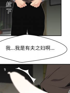 SEXY 100 1-48話[完結]_12_1103