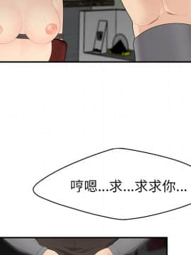 SEXY 100 1-48話[完結]_12_1102
