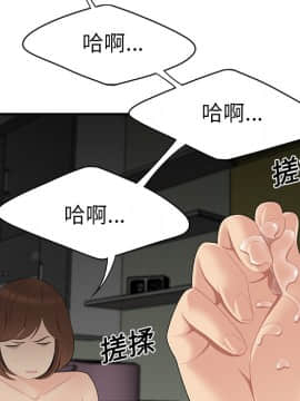 SEXY 100 1-48話[完結]_12_1101