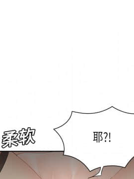 SEXY 100 1-48話[完結]_12_1091