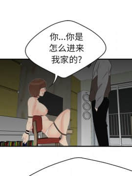 SEXY 100 1-48話[完結]_12_1086