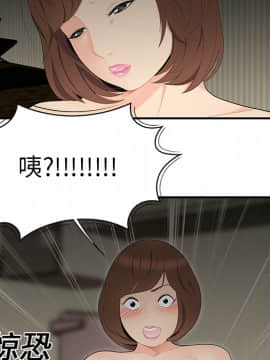 SEXY 100 1-48話[完結]_12_1081
