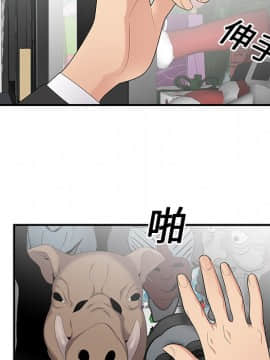 SEXY 100 1-48話[完結]_11_1056