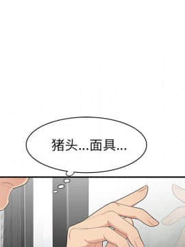 SEXY 100 1-48話[完結]_11_1055