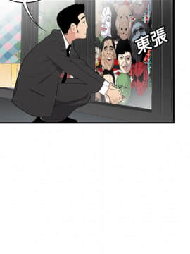 SEXY 100 1-48話[完結]_11_1054