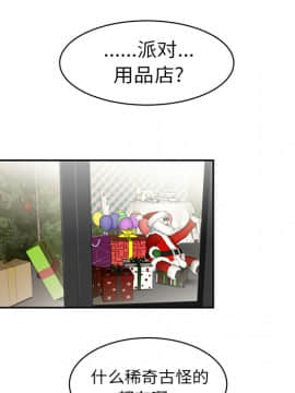 SEXY 100 1-48話[完結]_11_1052