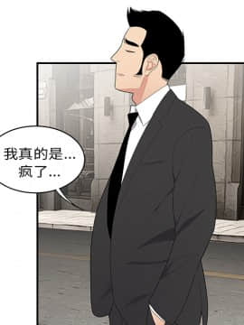 SEXY 100 1-48話[完結]_11_1050