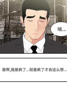 SEXY 100 1-48話[完結]_11_1049