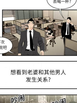 SEXY 100 1-48話[完結]_11_1047