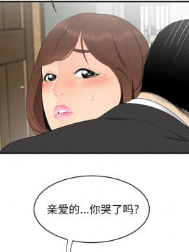 SEXY 100 1-48話[完結]_11_1042