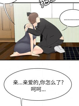 SEXY 100 1-48話[完結]_11_1041