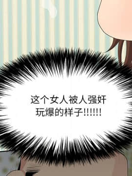 SEXY 100 1-48話[完結]_11_1037
