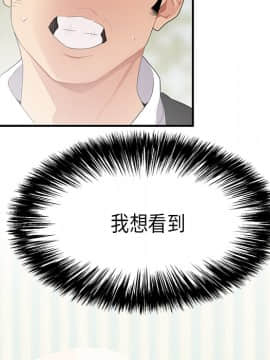 SEXY 100 1-48話[完結]_11_1035