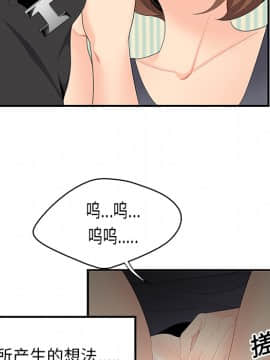 SEXY 100 1-48話[完結]_11_1033