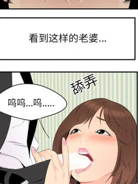 SEXY 100 1-48話[完結]_11_1032